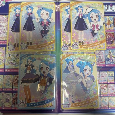 八王子ビビ　アニマルバズリウムタイガー+圖3贈卡6張