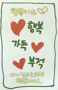 17週年 周邊卡 Taeyeon幸運符