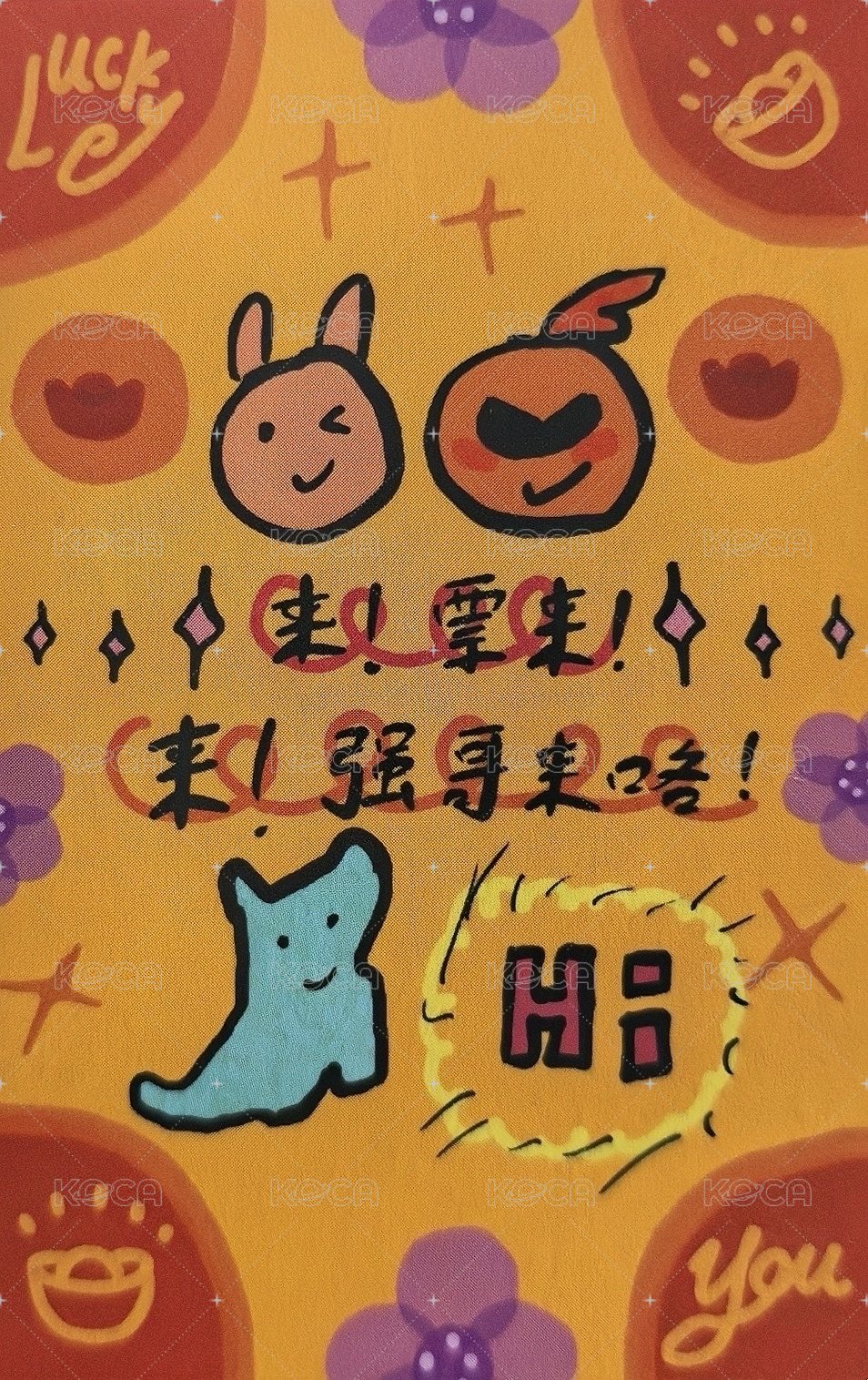 冠歲 周邊卡 7福卡 背面