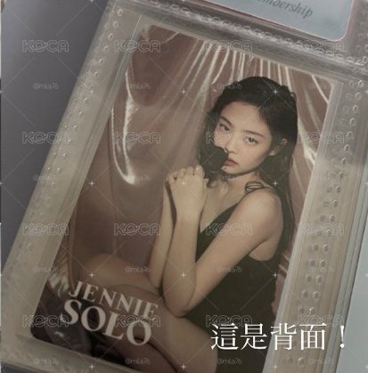 Solo AM雙面