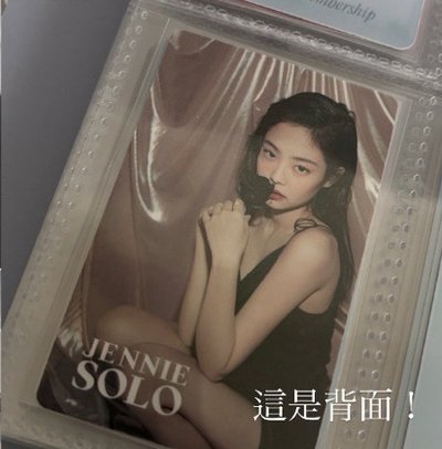 Solo AM雙面