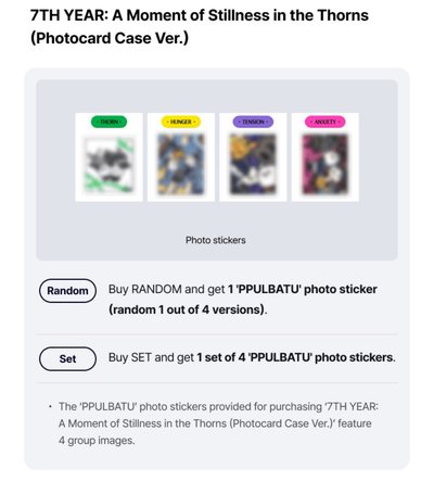 TXT 迷八 Photocard Case Ver(有WVS/AM/MS特典可選）