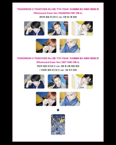 TXT 迷八 Photocard Case Ver(有WVS/AM/MS特典可選）