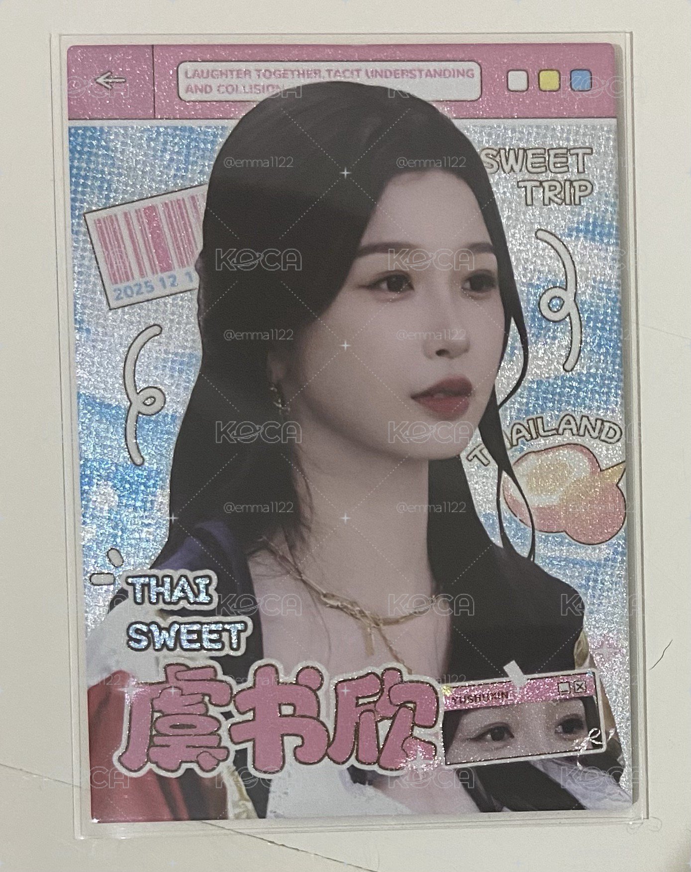 雙軌 泰甜啦