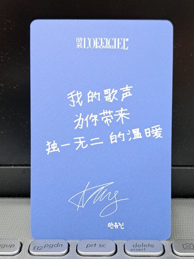 雜誌卡安 我的歌聲為你帶來獨一無二的溫暖