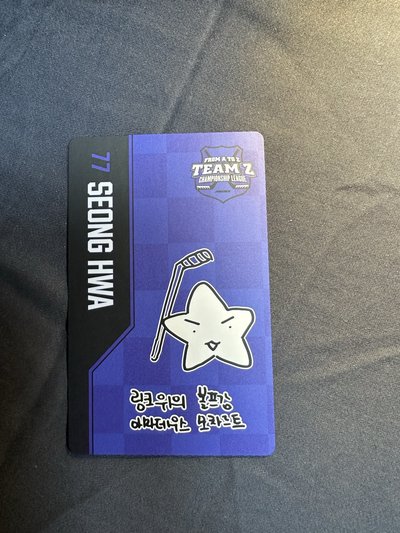 星⭐️會員球衣卡