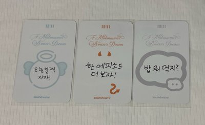 仲夏夜 SW5.0簽售 天使+惡魔 +SW5.0線下煩惱LILY