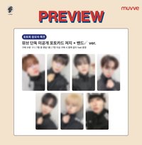 muvve 3.0