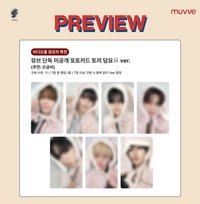 muvve 3.0