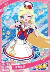 25 美月 清爽海軍