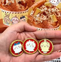 徽章 吉伊卡哇xColdstone聯名 金屬徽章