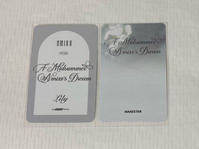 仲夏夜 MMT 簽售半心+MS3.0簽售 雨衣 LILY