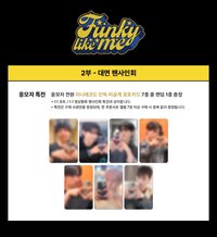 Funky like me Minirecord 2.0