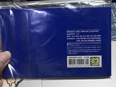 SJ19週年應援物 DOLL PROP圭賢
