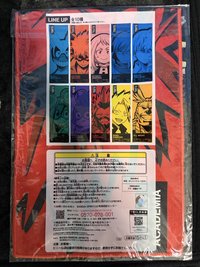 毛巾 切島銳兒郎
