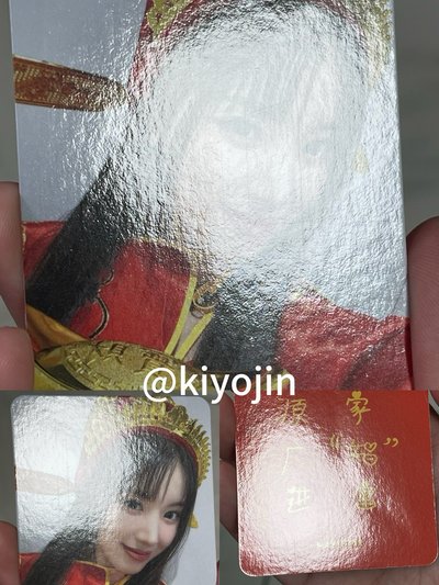 NMIXX ms幸運卡 財神一套