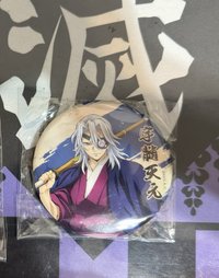 音柱徽章