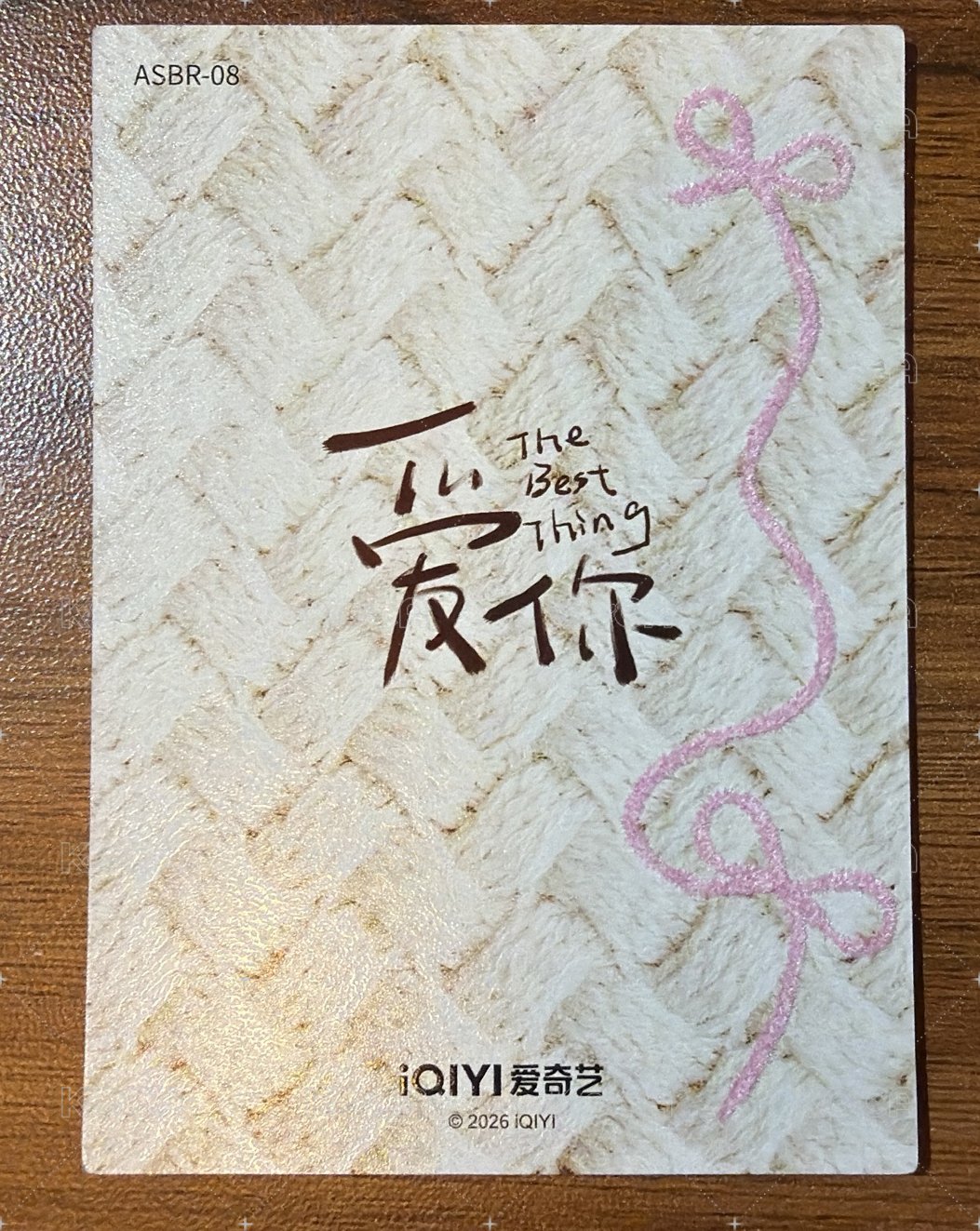 毛絨卡08