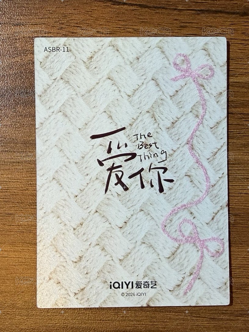 毛絨卡11