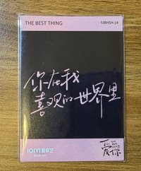 眼睛不會說謊14