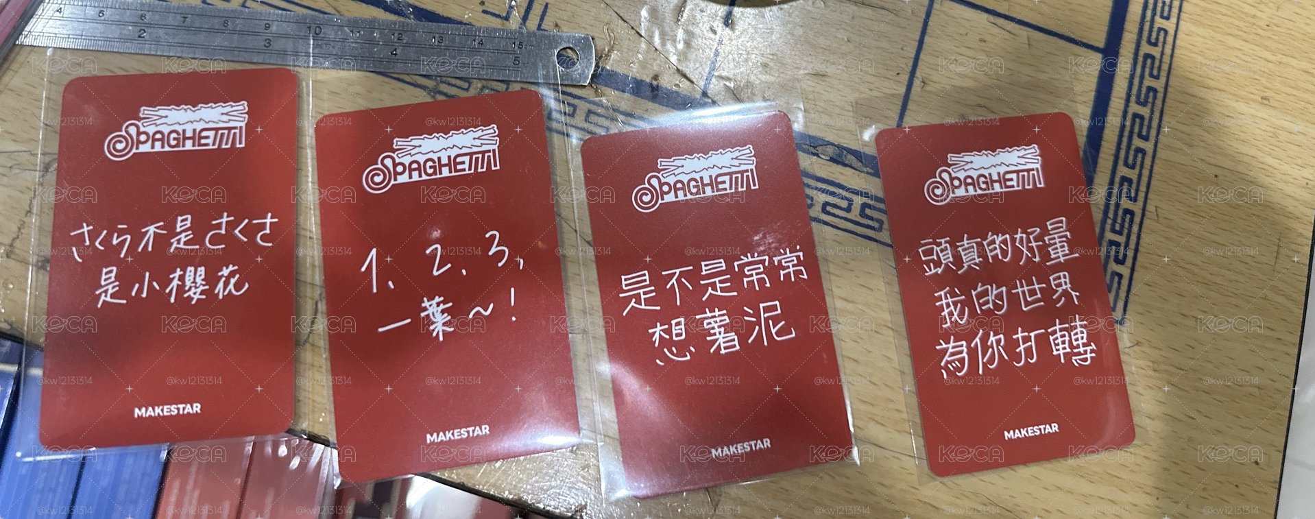ms 台北簽售卡 