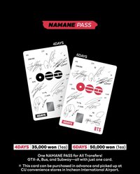 阿里郎世巡 NAMANE 交通卡 4日通/6日通