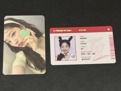 TWICE 多賢小卡 賣場二