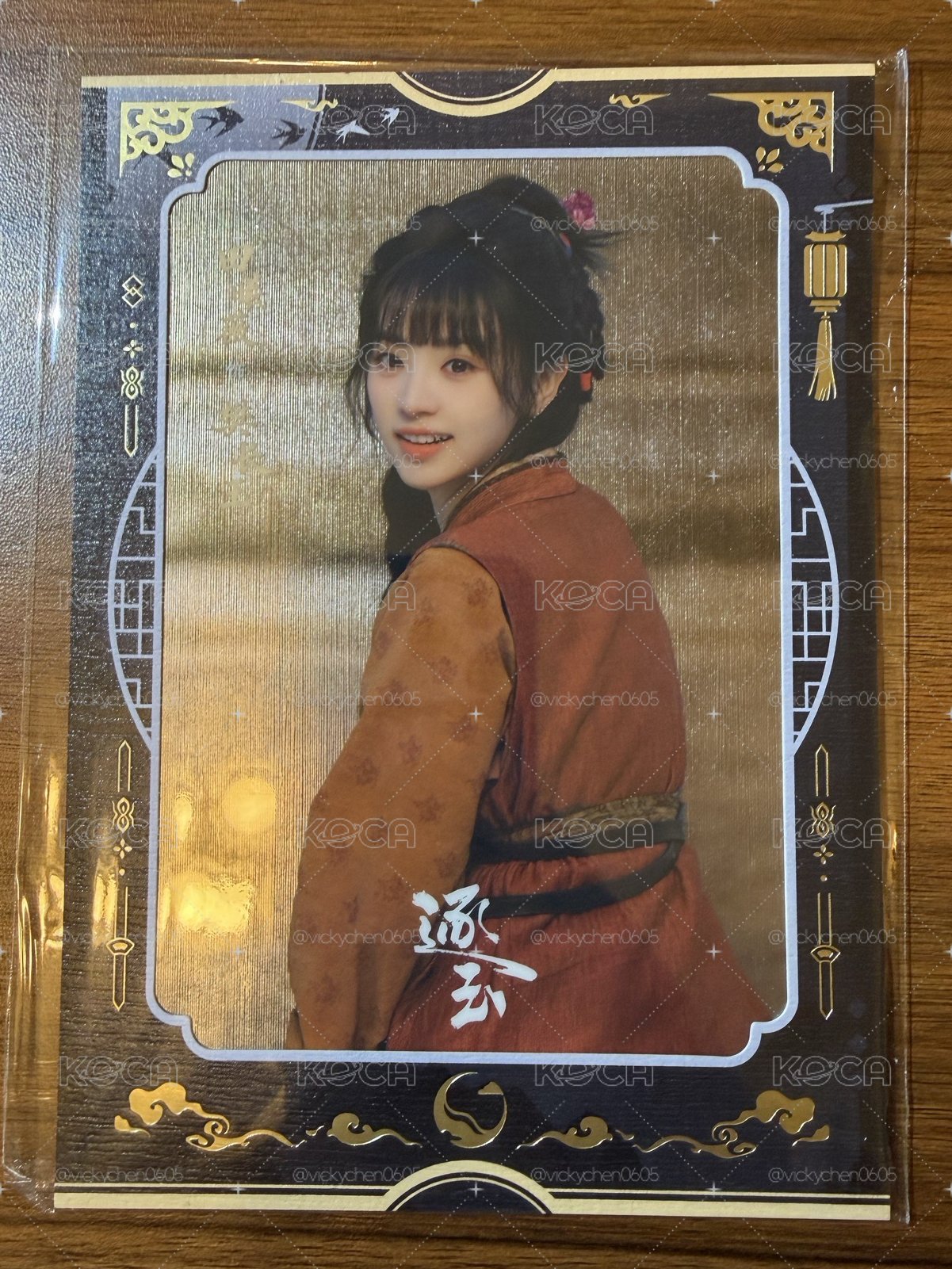 逐玉海報