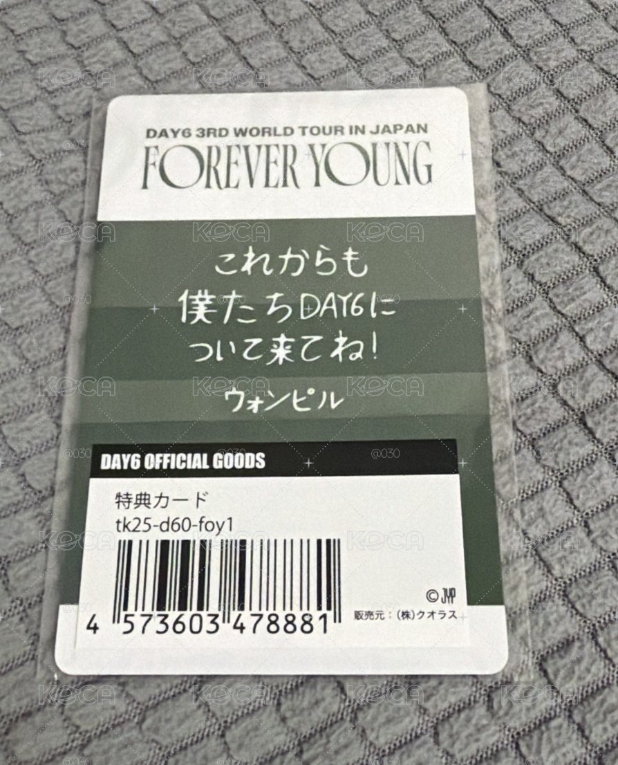 元弼日巡滿額卡