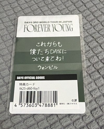 元弼日巡滿額卡