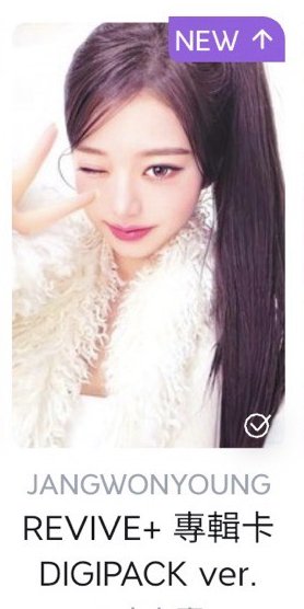 員單封+員海報+員小卡