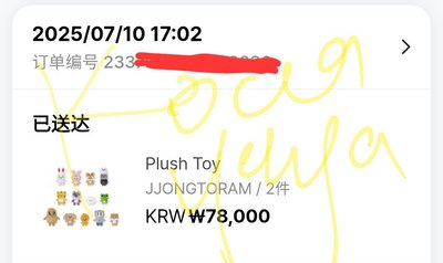 [現貨]淨漢 Miniteen 站娃 兔鼠