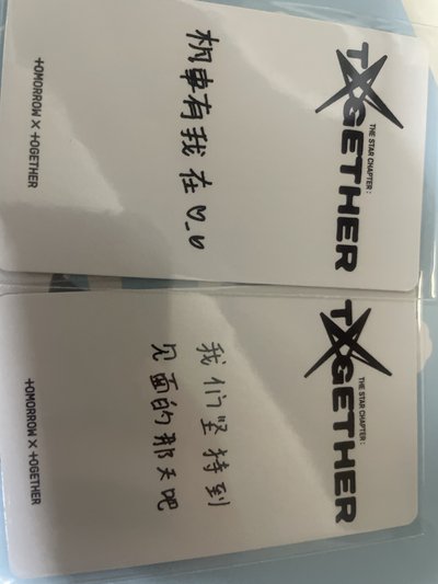 竣圭中文卡背