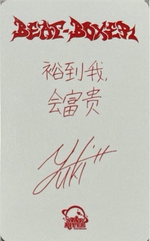 迷三 sr 線上1.0 簽售卡  背面