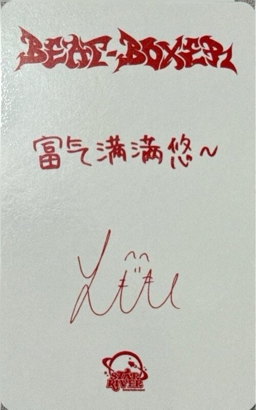 迷三 sr 線上1.0 簽售卡  背面