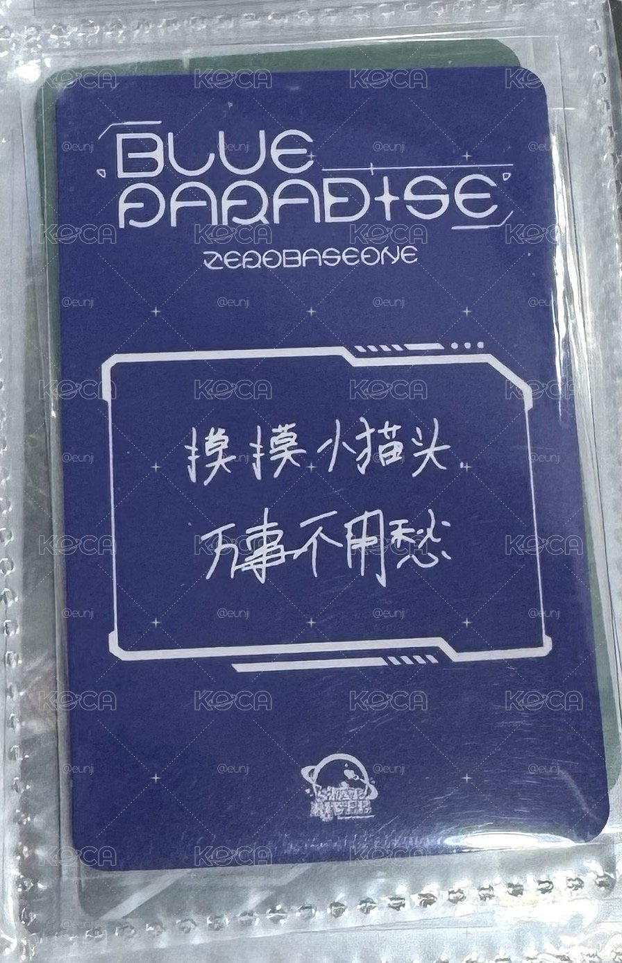 迷五sr 4.0 簽售卡