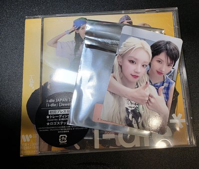 idle 日本官咖卷餅cp卡+全新未拆Jewel ver 專輯 