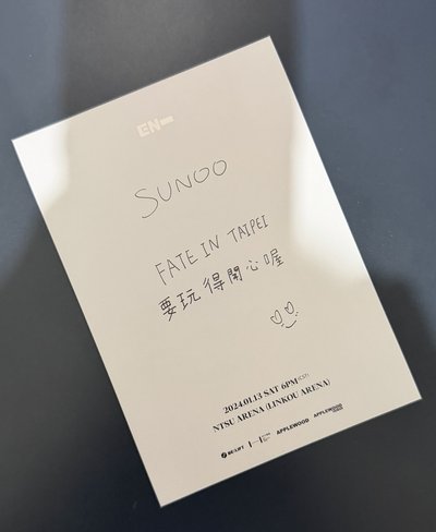 FATE世巡 台北場限定手寫信明信片
