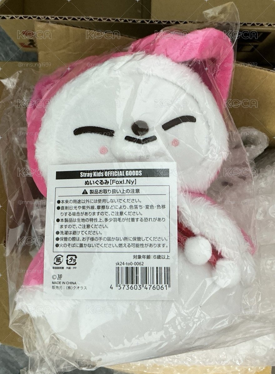 聖誕寅娃