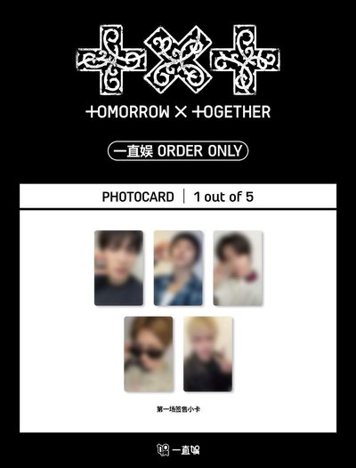 迷八 MS PB單特典 /KKT單封單特典/