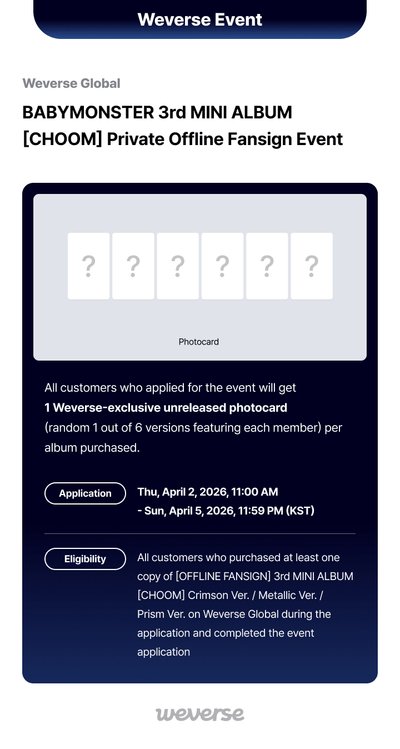 choom wvs簽售超級補貼