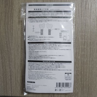 Red Velvet 一巡Red Room日本場周邊 官方手燈