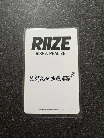 🟡RIIZE Shotaro kms中文卡背