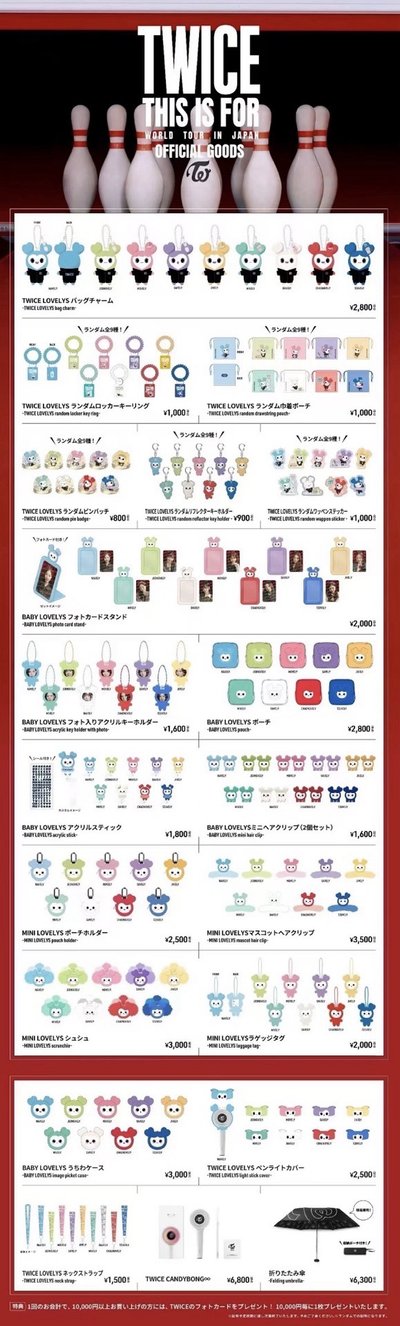 TWICE新國立快閃 大阪場（二）