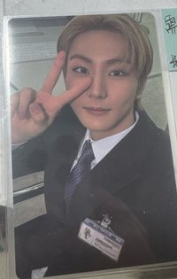 正二 龍山（含綁