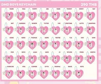 DMD CHARITY 2025 : HEAL WITH LOVE 鑰匙圈