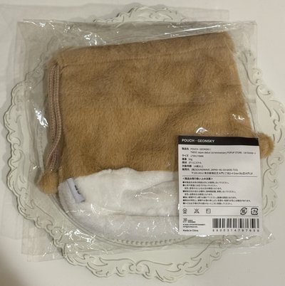 NEXZ GEONSKY 絨毛束口袋