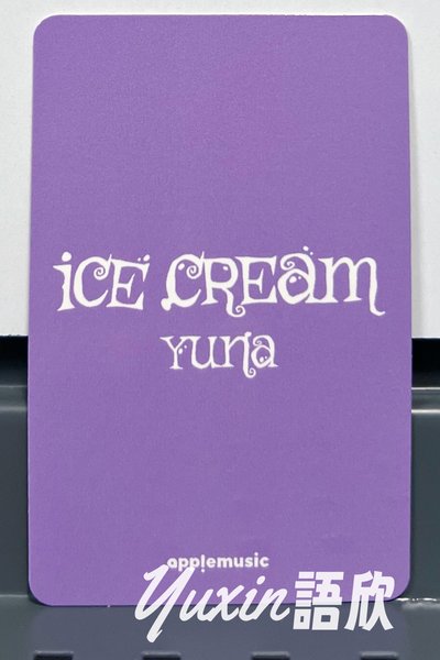 現貨✅ ITZY 有娜 Ice Cream 專輯 APPLE MUSIC AM 特典 小卡
