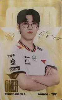 DORCO 滿額卡 