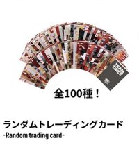 隨機卡 隨機大卡